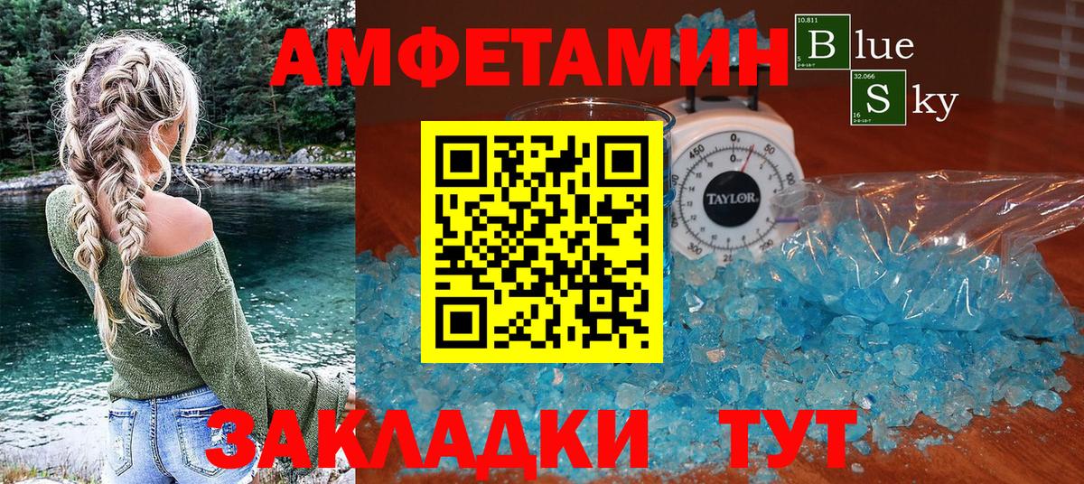АМФ VHQ Димитровград