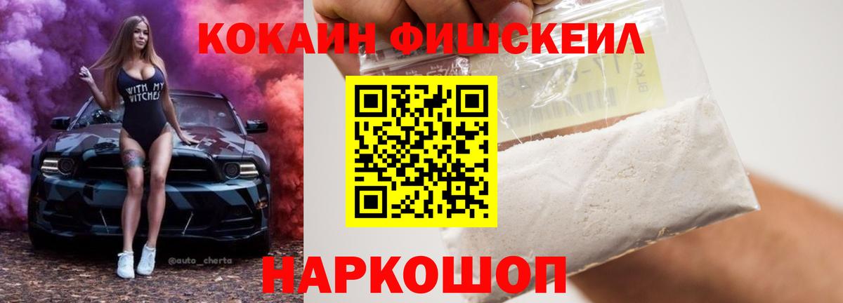 Кокаин  Вход с VPN  КОКАИН Columbia  Димитровград  КОКАИН 99% 