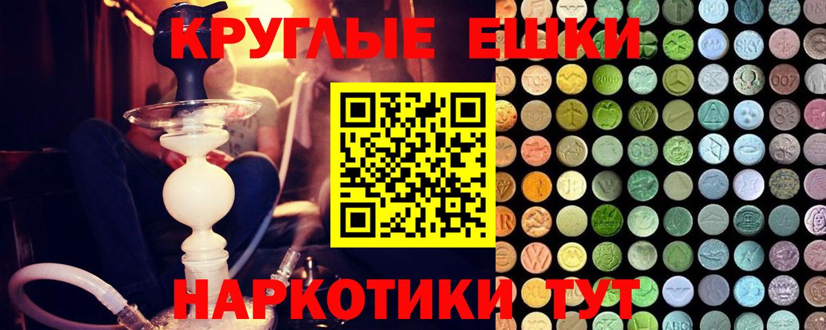 Ecstasy ешки Димитровград