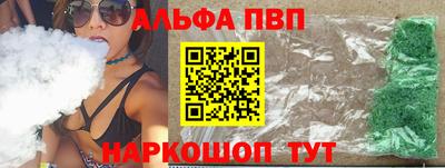 мескалин Кулебаки