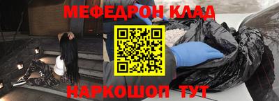jwh Кумертау