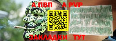 гашиш Кунгур