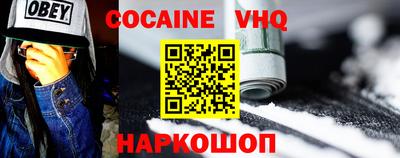 мескалин Кулебаки