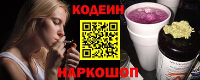 мескалин Кулебаки