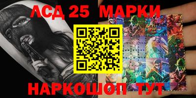 мескалин Кулебаки