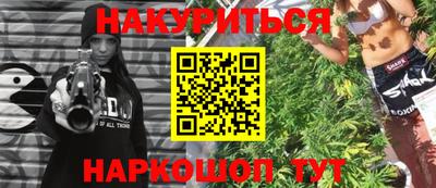 мескалин Кулебаки