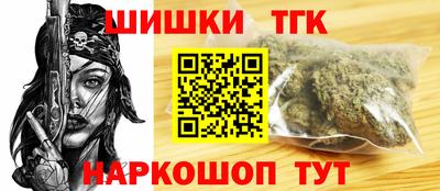 мескалин Кулебаки