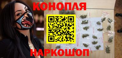 мескалин Кулебаки