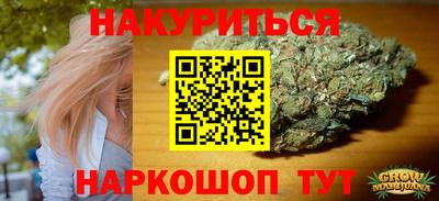 мескалин Кулебаки