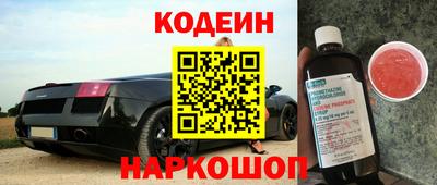 мескалин Кулебаки