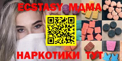 мескалин Кулебаки