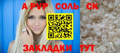 гашиш Кунгур