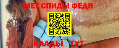 мескалин Кулебаки