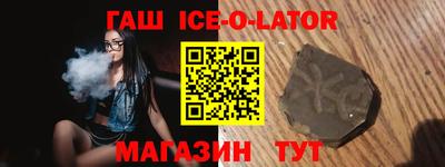 гашиш Кунгур