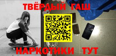 гашиш Кунгур