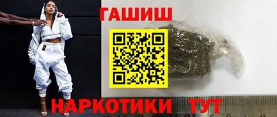 гашиш Кунгур