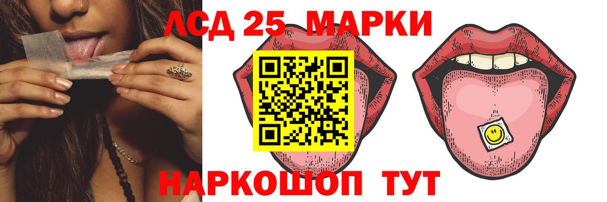 LSD-25 экстази ecstasy  Лсд 25 экстази кислота  Димитровград  Вход с VPN 