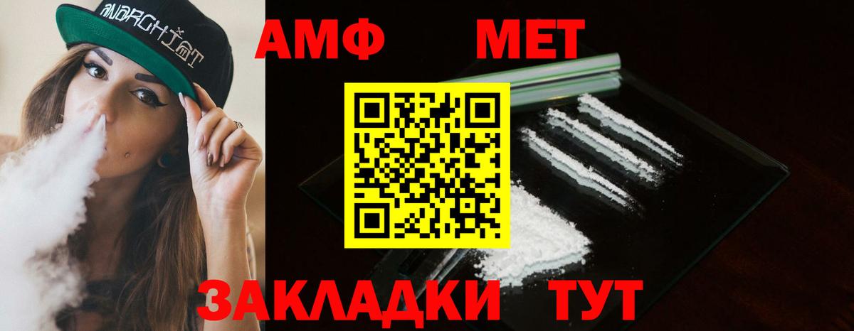 МЕТАМФЕТАМИН витя Димитровград