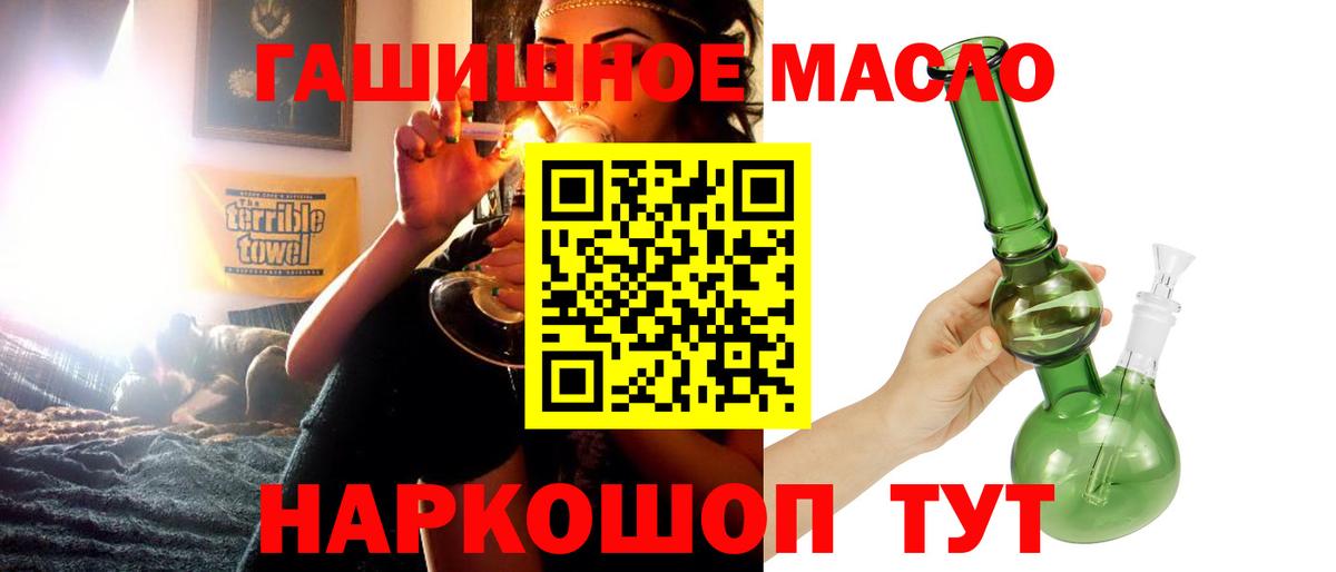 ТГК Wax  Вход с VPN  Димитровград 